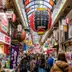 黒門市場