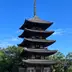 興福寺