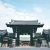 大阪天満宮